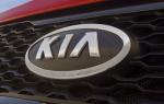 Kia Koup Concept 2008 года